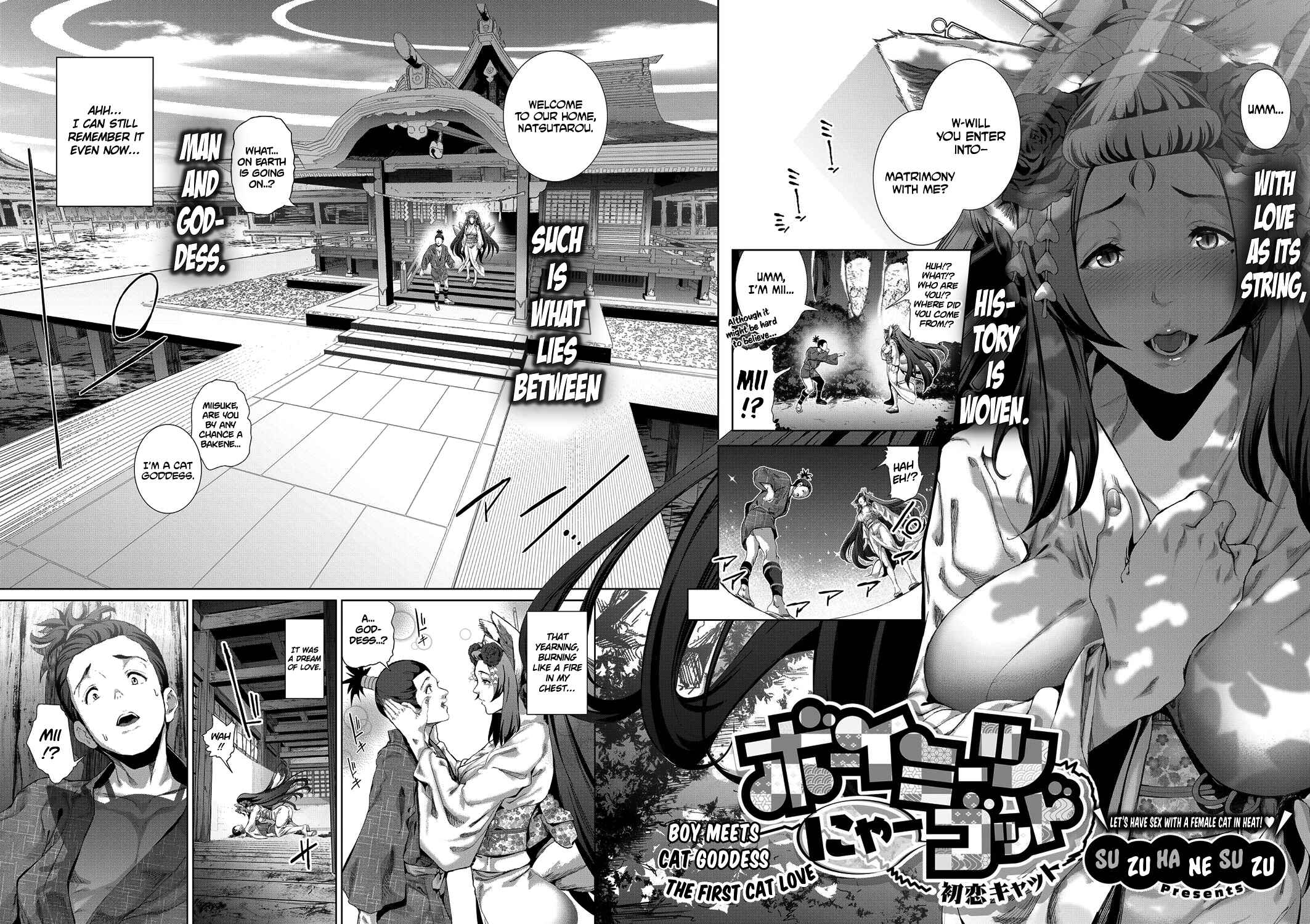 Page 5 Chapter 6 Cos wa Midara na Kamen
