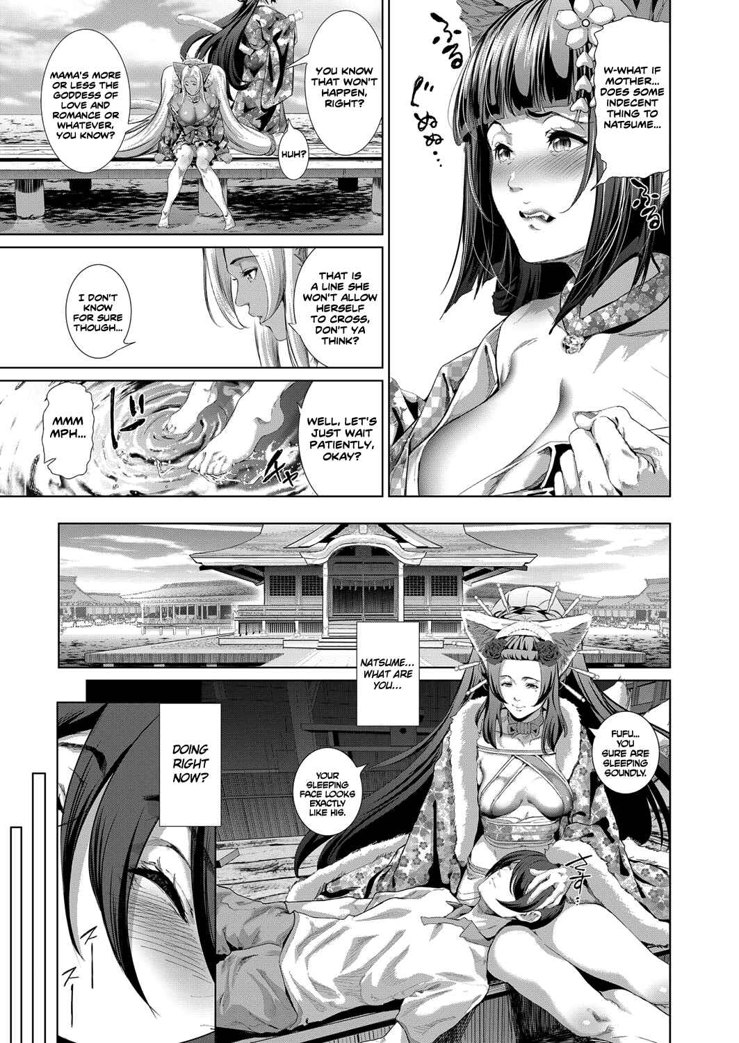 Page 8 Chapter 6 Cos wa Midara na Kamen