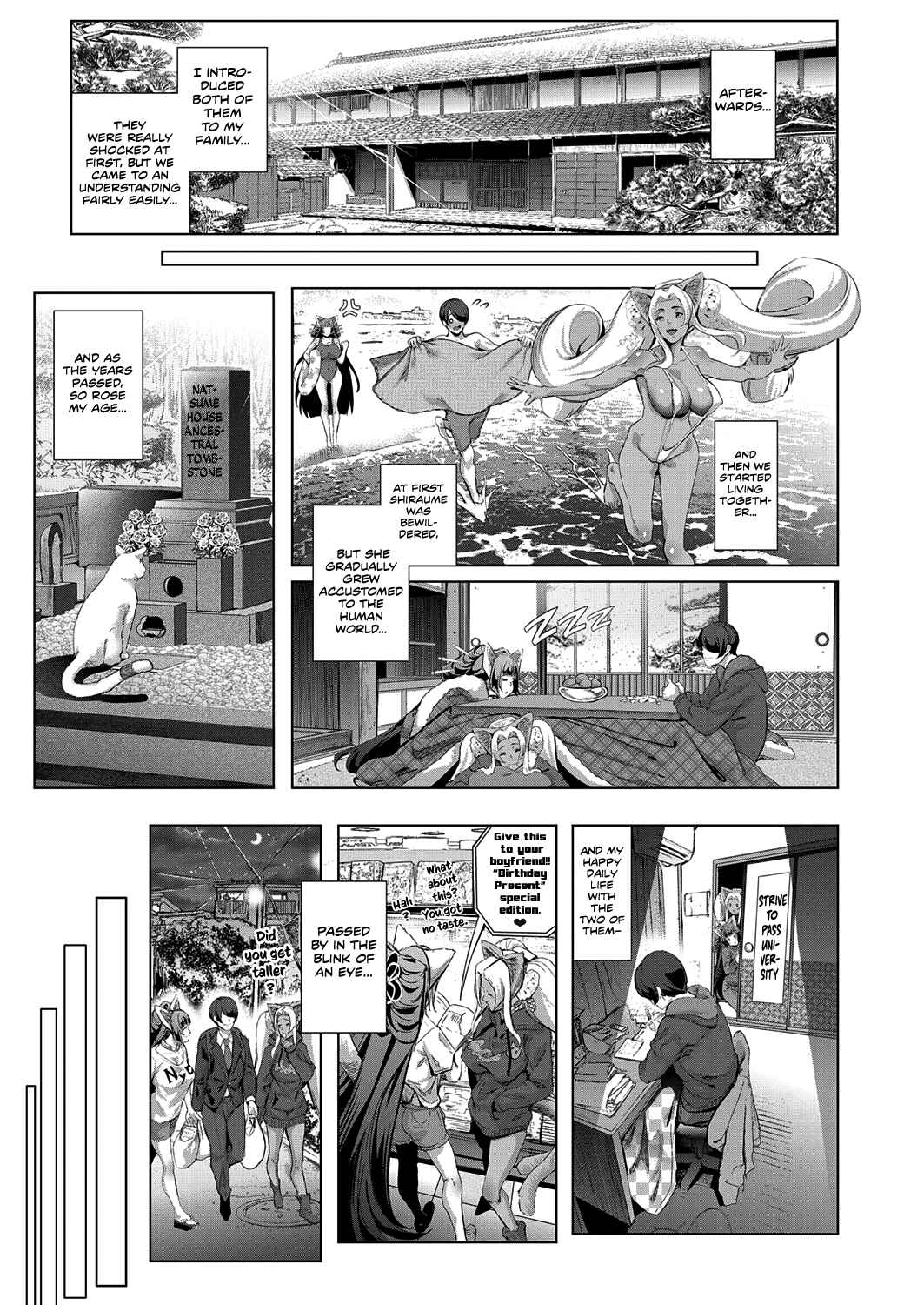 Page 21 Chapter 7 Cos wa Midara na Kamen