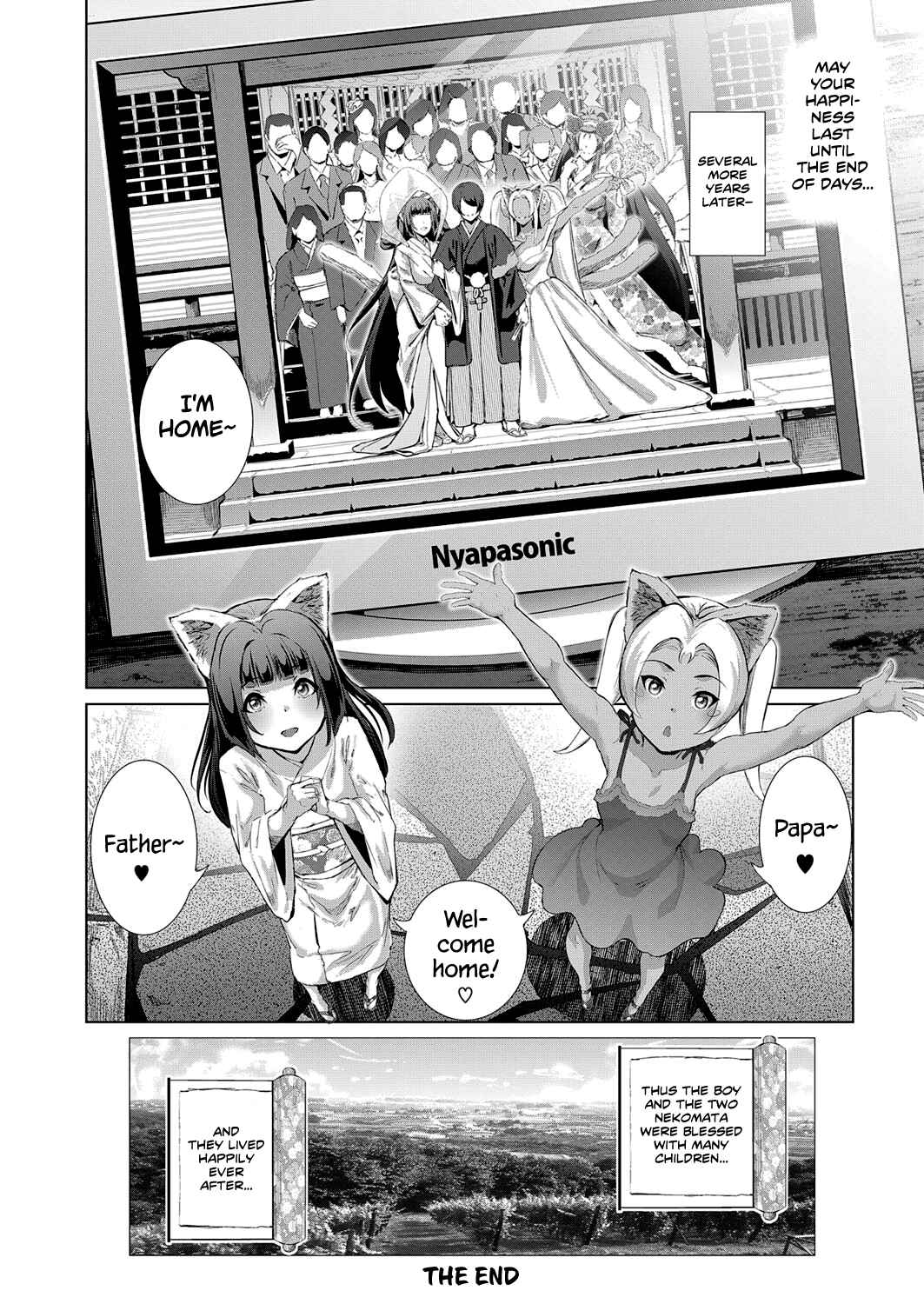 Page 25 Chapter 7 Cos wa Midara na Kamen