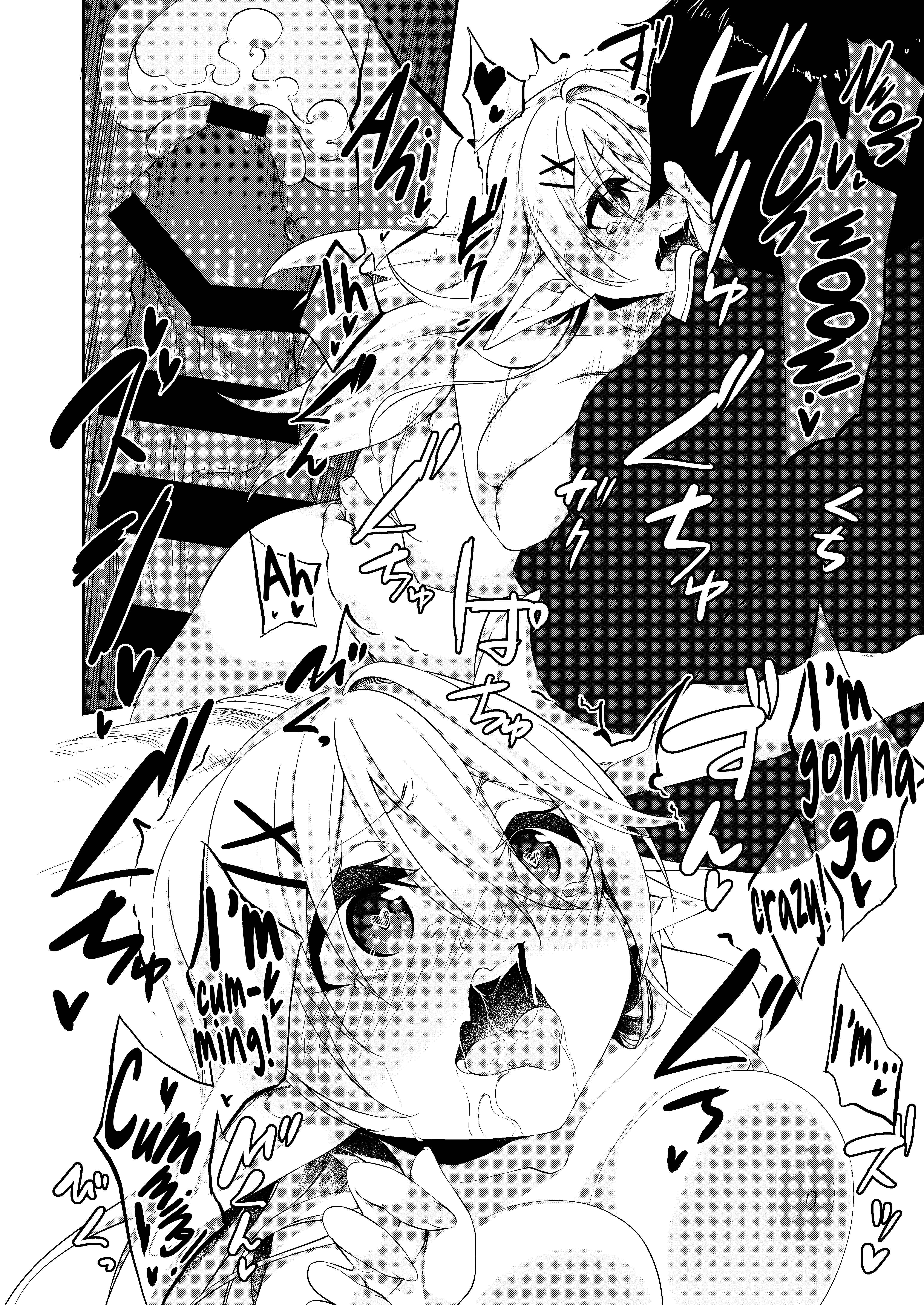 Page 31 Chapter 1 Batsu Toshite Ochite Yuku