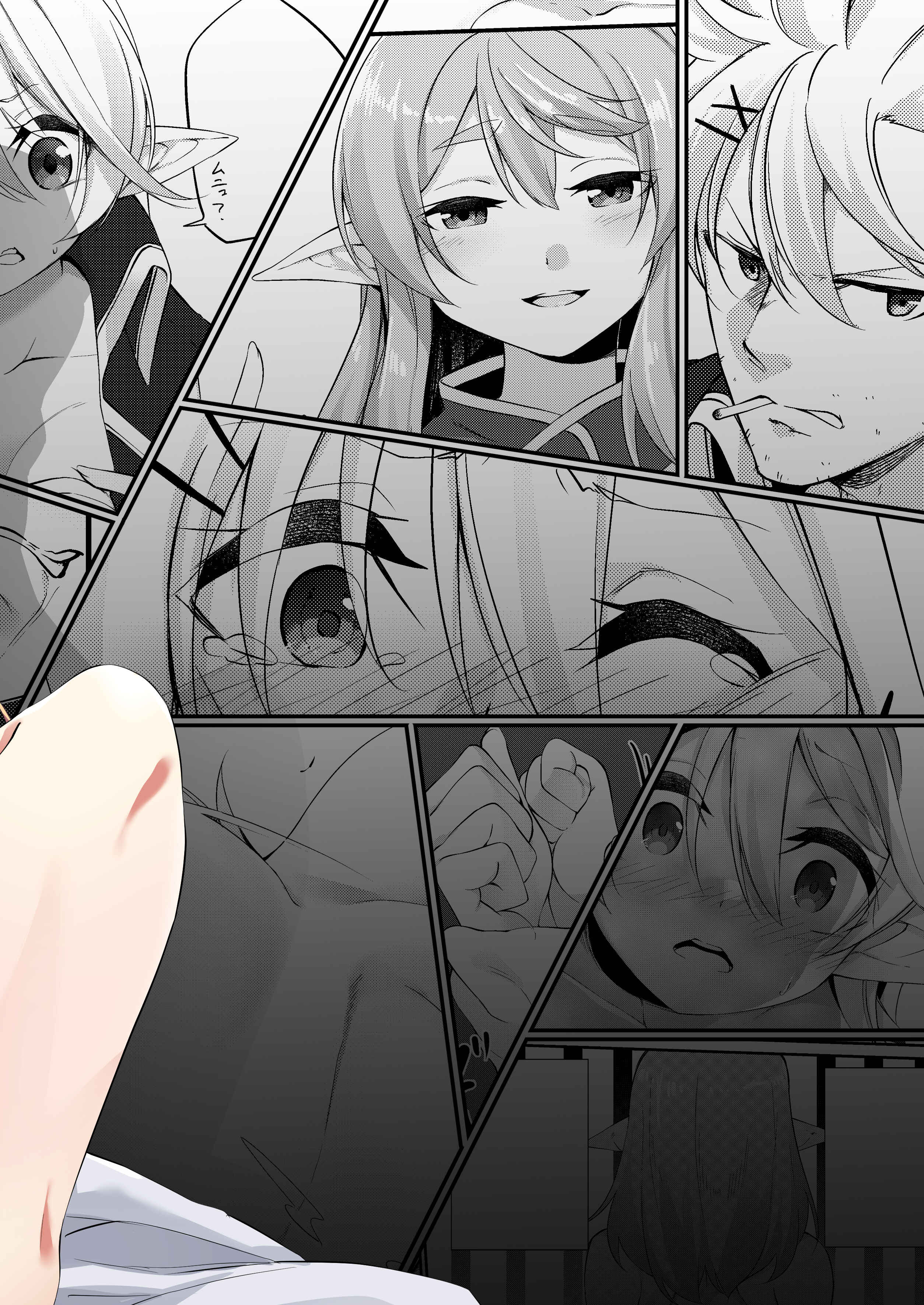 Page 35 Chapter 1 Batsu Toshite Ochite Yuku