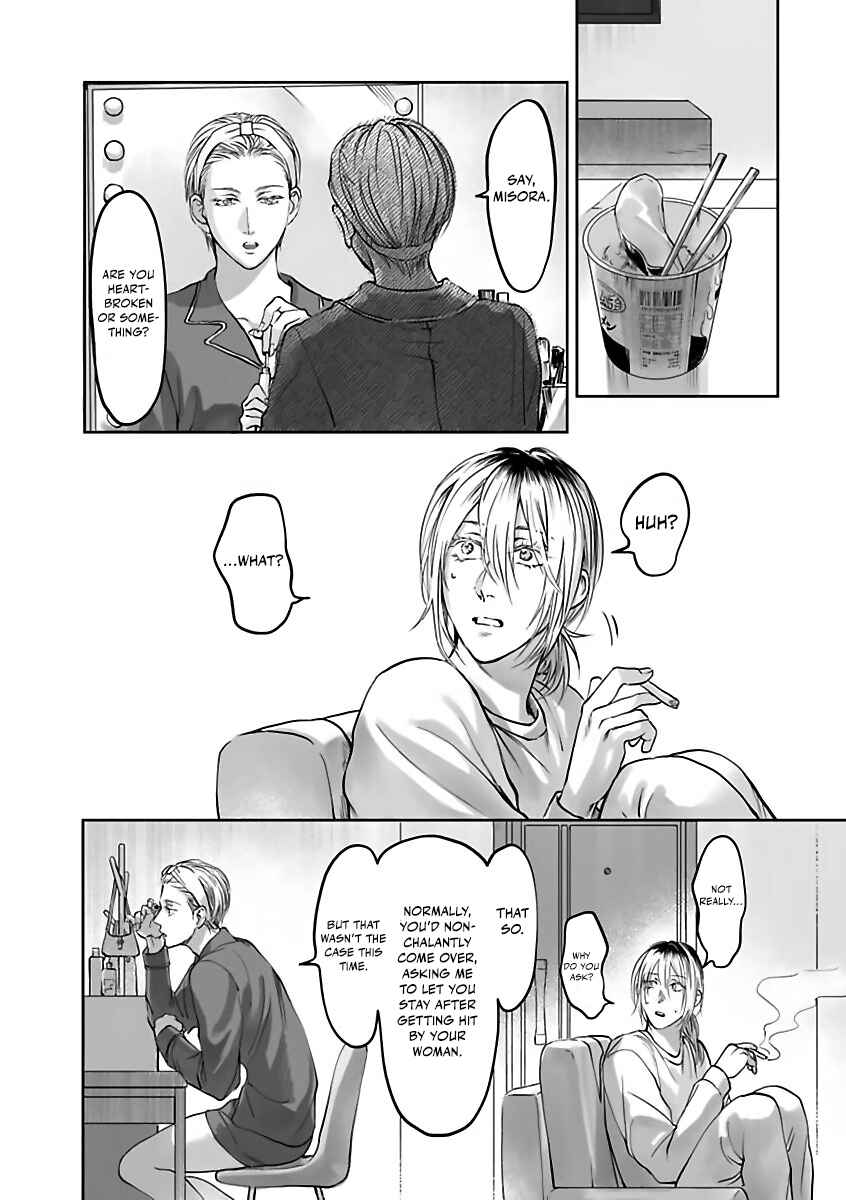 Page 11 Chapter 5 Aitte Yatsu o Oshiete Kure yo