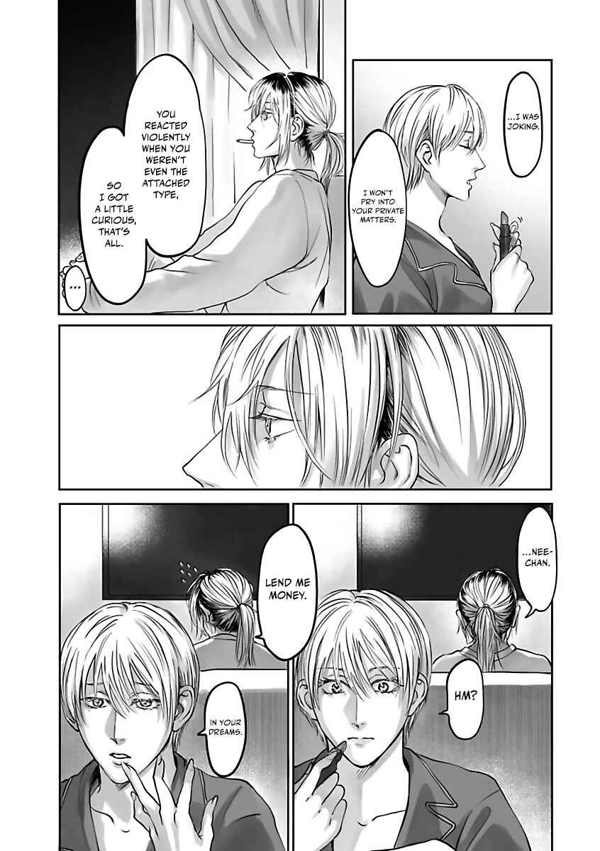Page 13 Chapter 5 Aitte Yatsu o Oshiete Kure yo