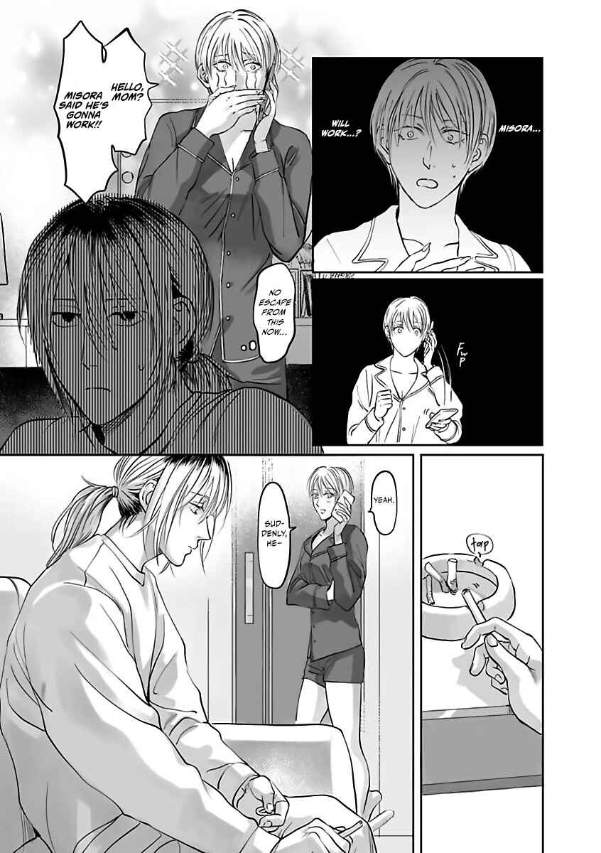 Page 16 Chapter 5 Aitte Yatsu o Oshiete Kure yo