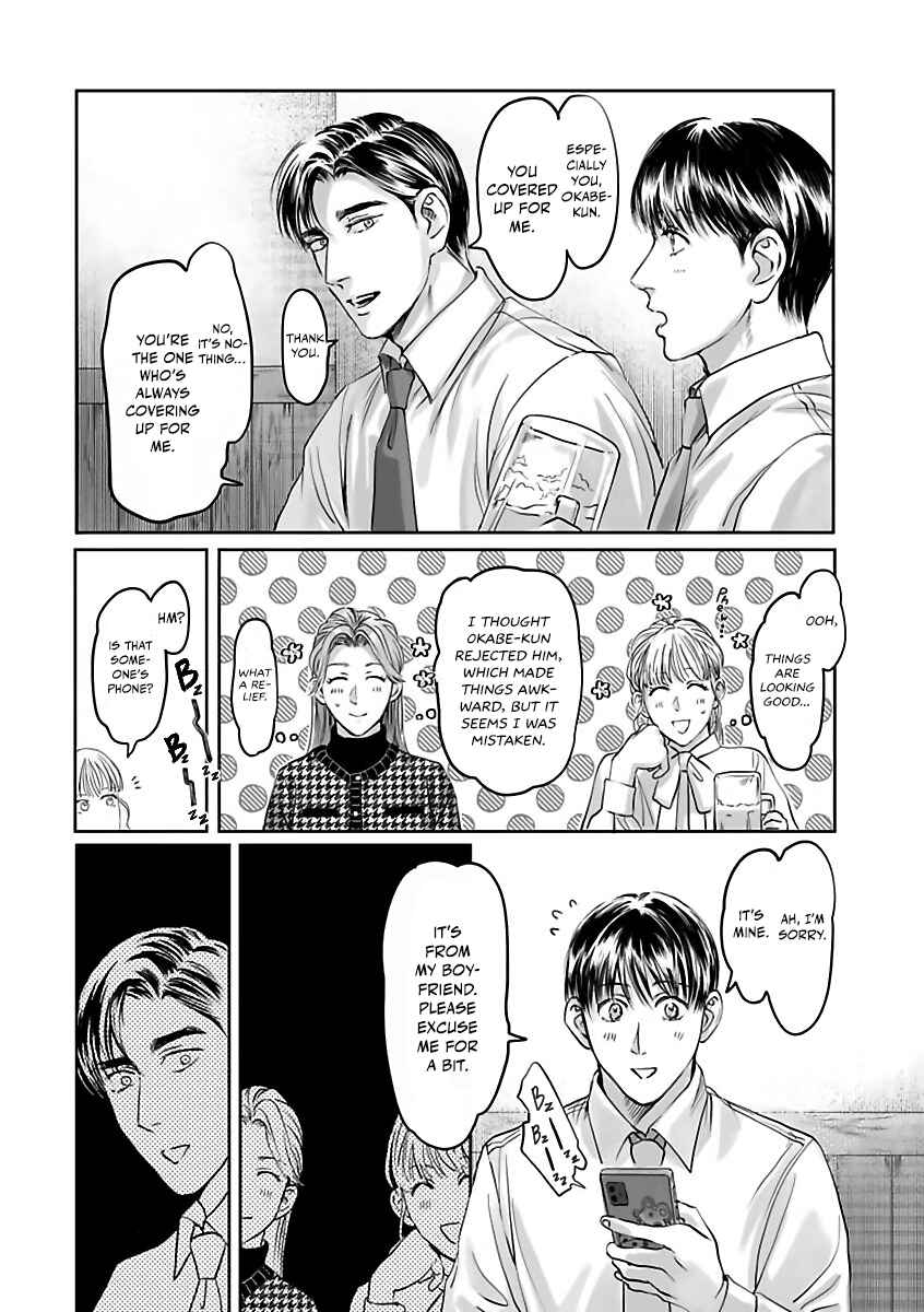 Page 20 Chapter 5 Aitte Yatsu o Oshiete Kure yo