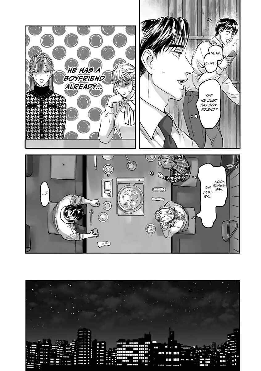 Page 21 Chapter 5 Aitte Yatsu o Oshiete Kure yo