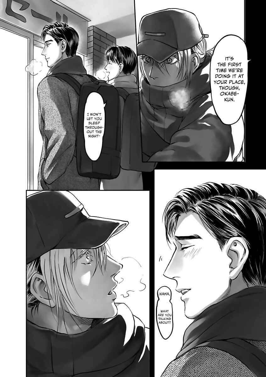 Page 25 Chapter 5 Aitte Yatsu o Oshiete Kure yo