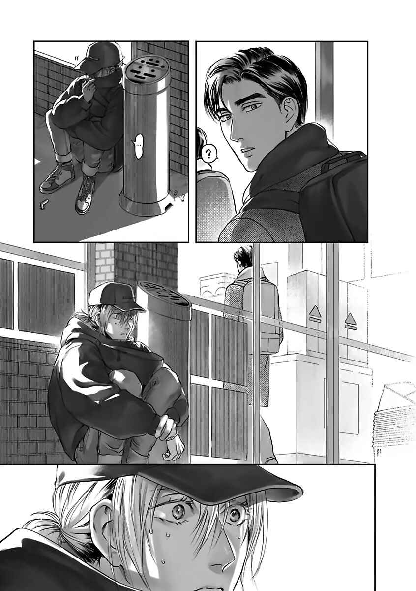 Page 26 Chapter 5 Aitte Yatsu o Oshiete Kure yo