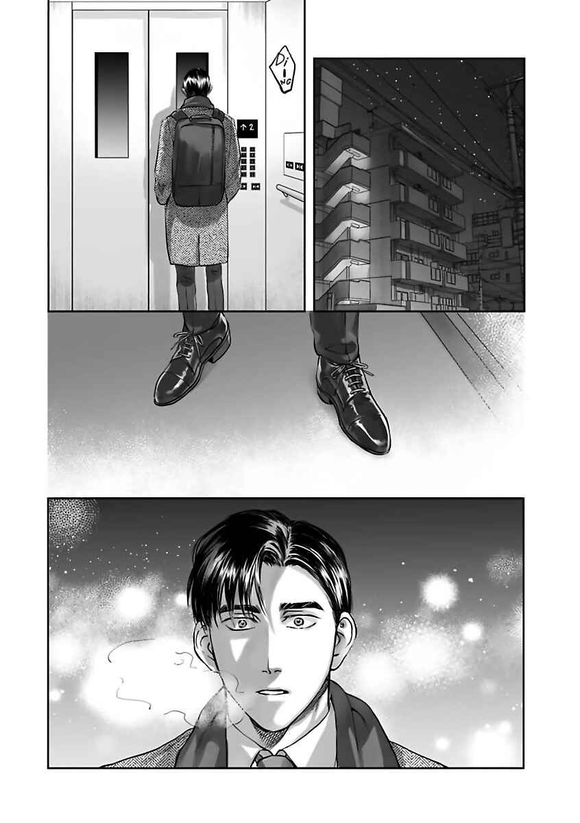 Page 42 Chapter 5 Aitte Yatsu o Oshiete Kure yo