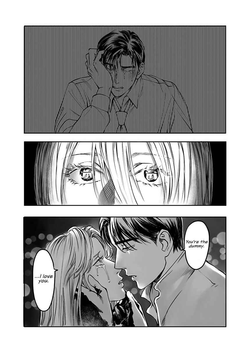 Page 5 Chapter 5 Aitte Yatsu o Oshiete Kure yo