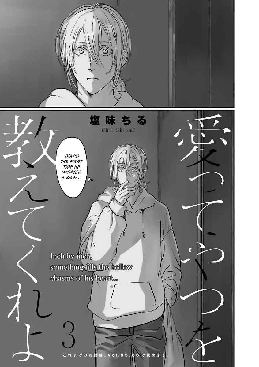 Page 6 Chapter 3 Aitte Yatsu o Oshiete Kure yo