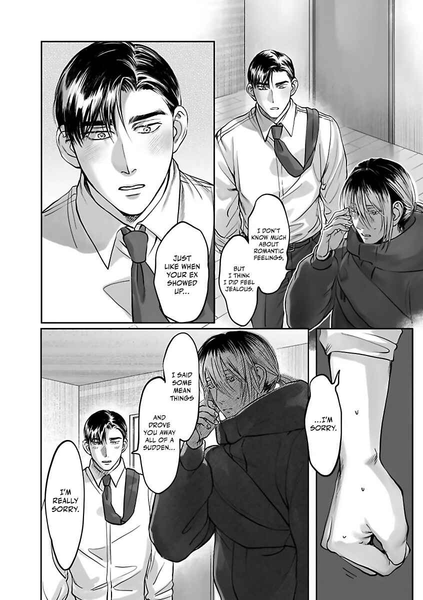 Page 15 Chapter 6 Aitte Yatsu o Oshiete Kure yo