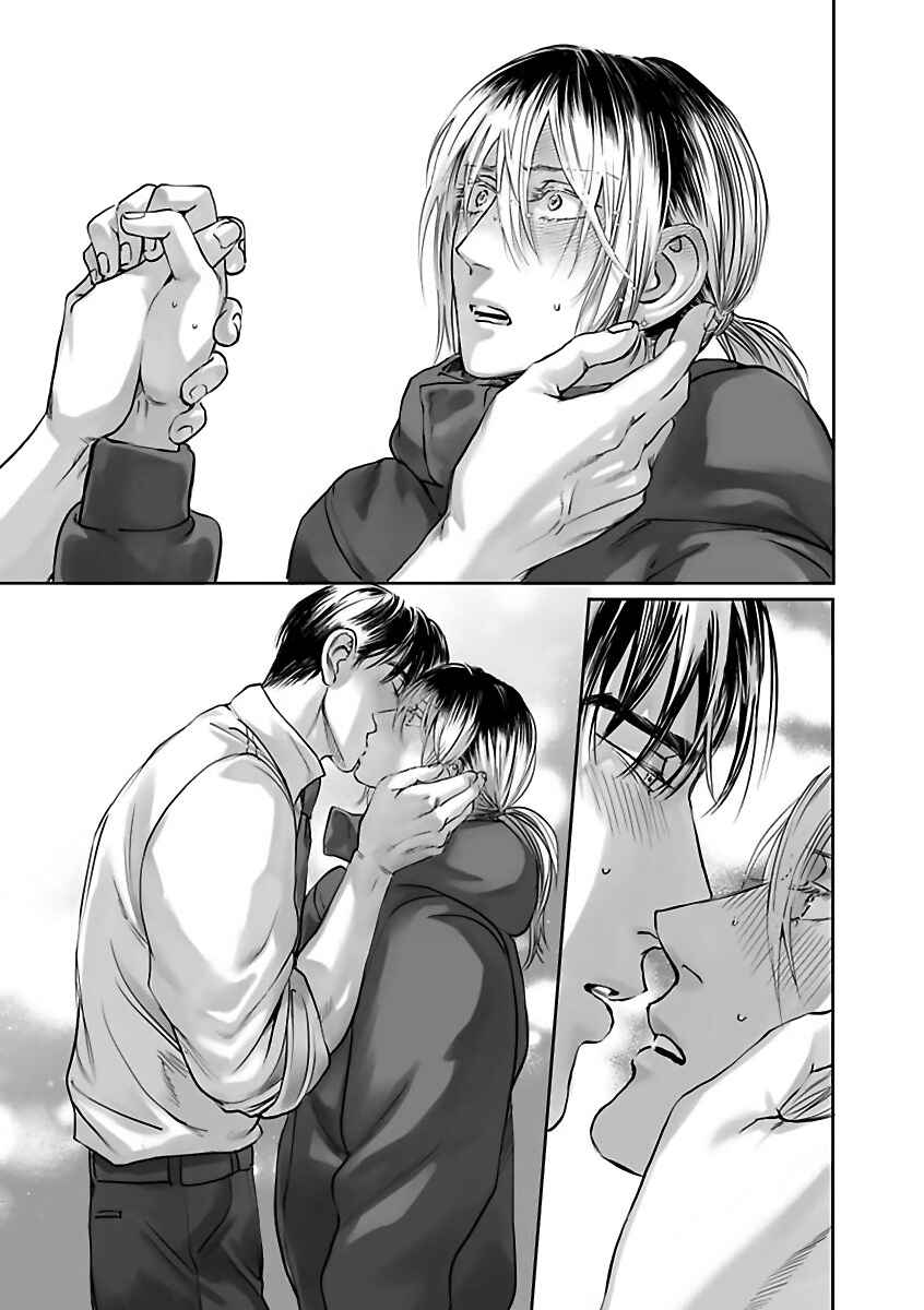 Page 20 Chapter 6 Aitte Yatsu o Oshiete Kure yo