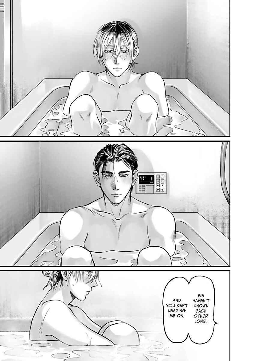 Page 24 Chapter 6 Aitte Yatsu o Oshiete Kure yo