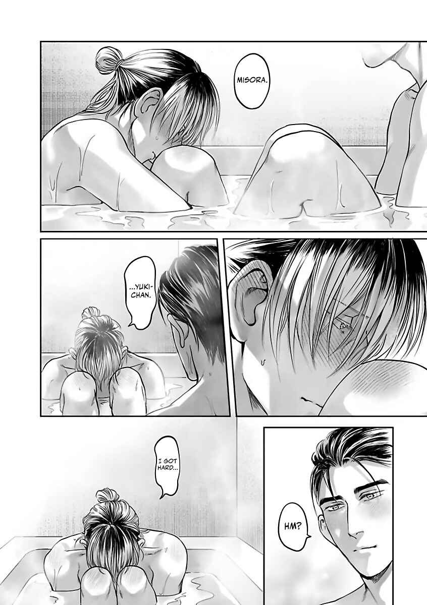Page 27 Chapter 6 Aitte Yatsu o Oshiete Kure yo