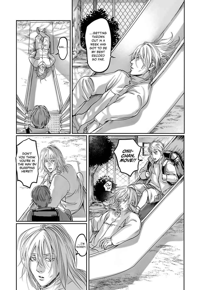 Page 24 Chapter 4 Aitte Yatsu o Oshiete Kure yo