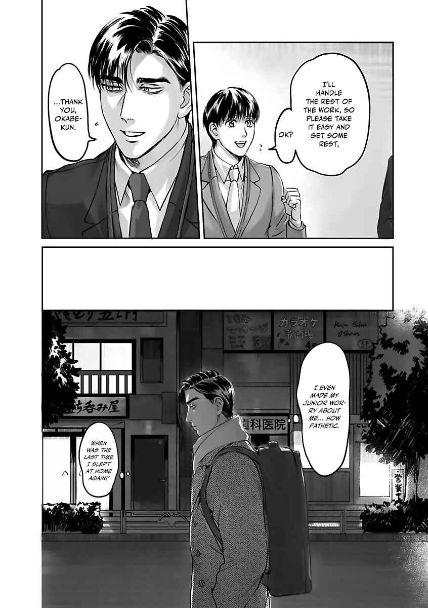 Page 31 Chapter 4 Aitte Yatsu o Oshiete Kure yo