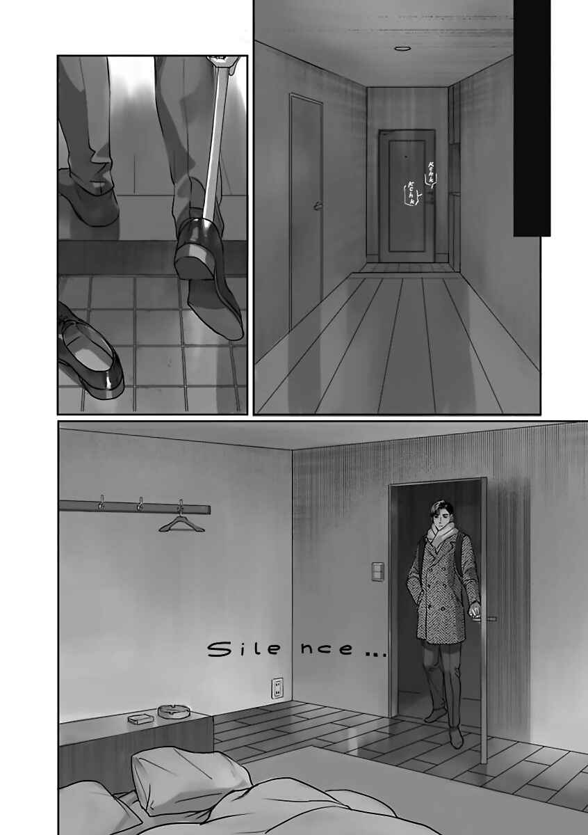 Page 33 Chapter 4 Aitte Yatsu o Oshiete Kure yo