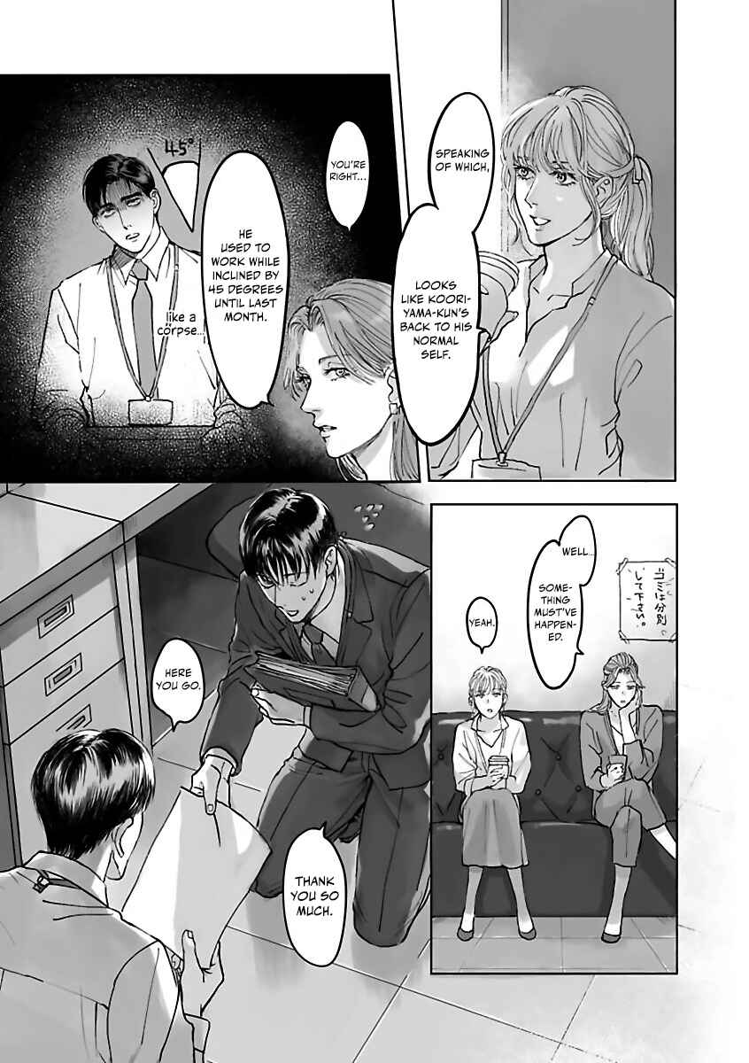 Page 16 Chapter 2 Aitte Yatsu o Oshiete Kure yo