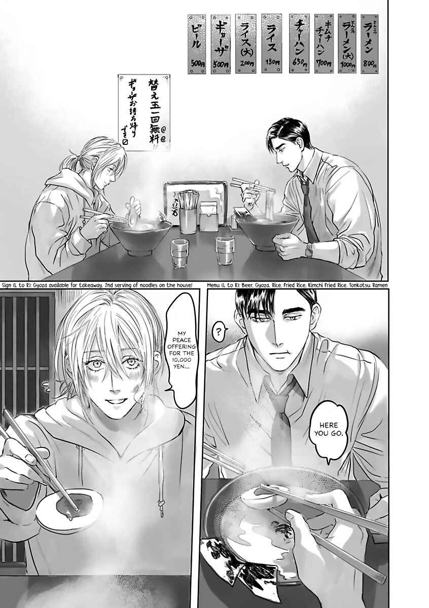 Page 36 Chapter 2 Aitte Yatsu o Oshiete Kure yo