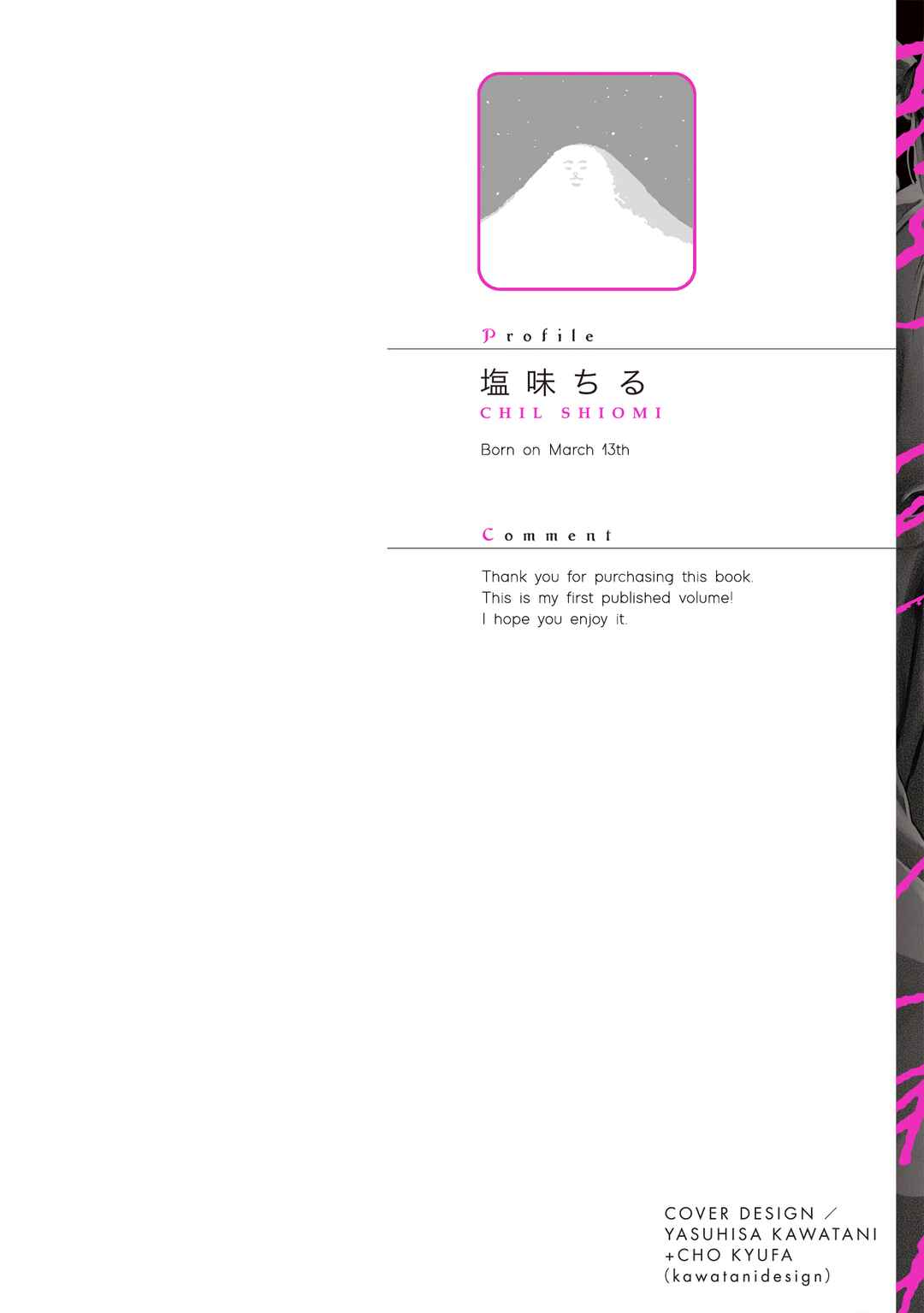 Page 3 Chapter 6.5 Aitte Yatsu o Oshiete Kure yo