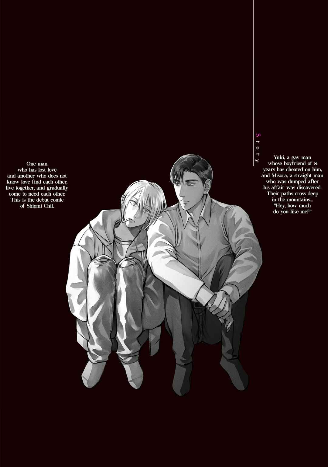 Page 35 Chapter 6.5 Aitte Yatsu o Oshiete Kure yo