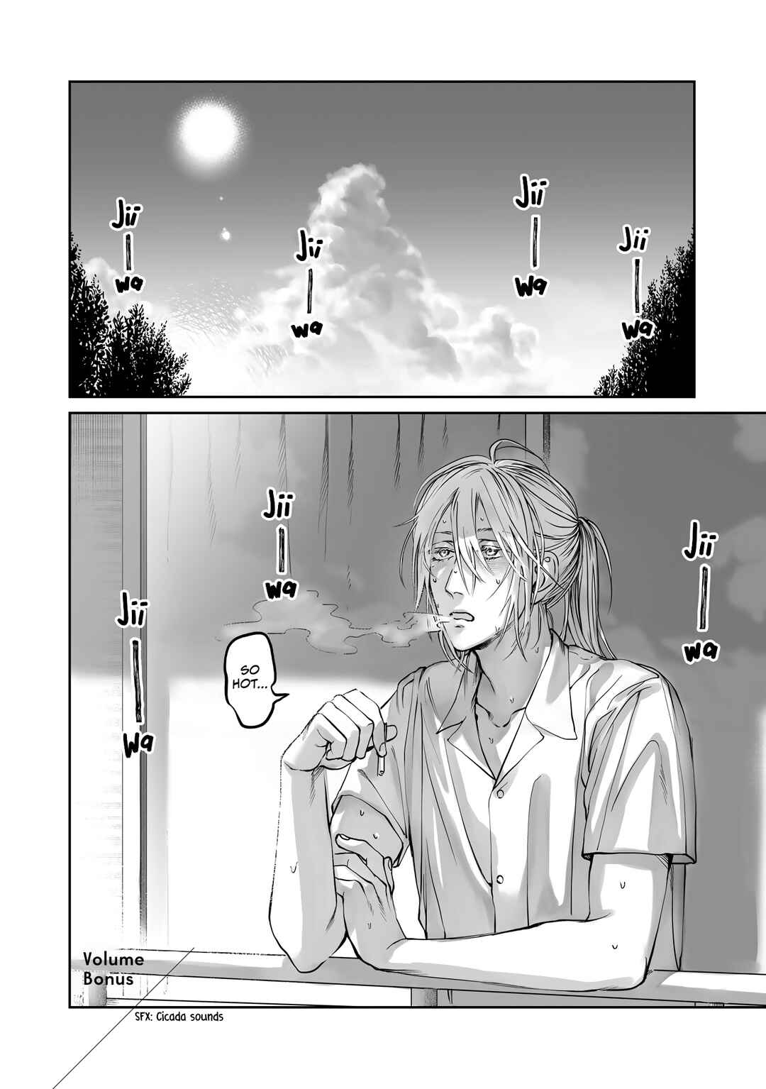 Page 6 Chapter 6.5 Aitte Yatsu o Oshiete Kure yo