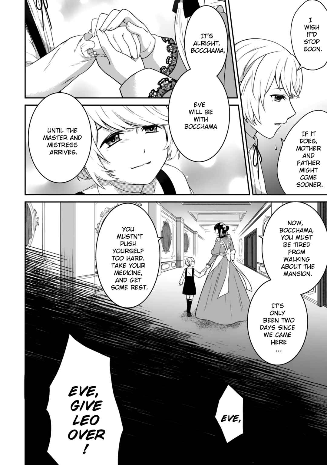 Page 12 Chapter 1 Boku to Eve no Muikakan