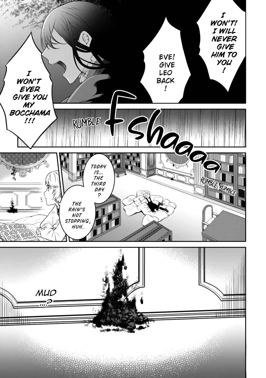 Page 13 Chapter 1 Boku to Eve no Muikakan