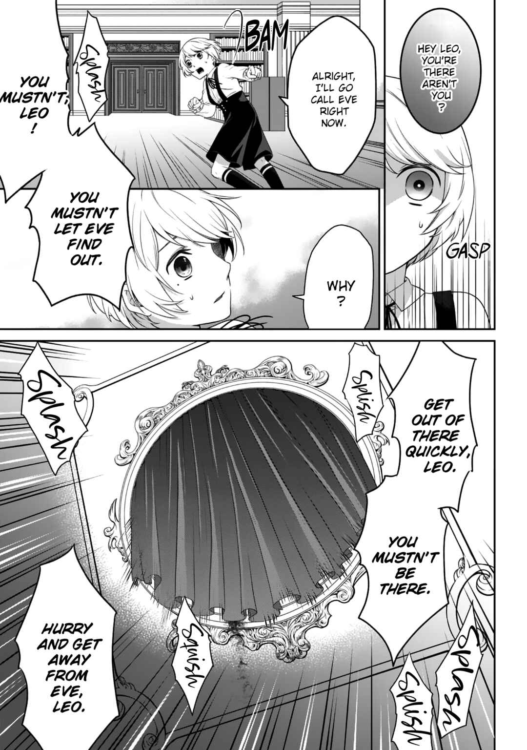 Page 15 Chapter 1 Boku to Eve no Muikakan