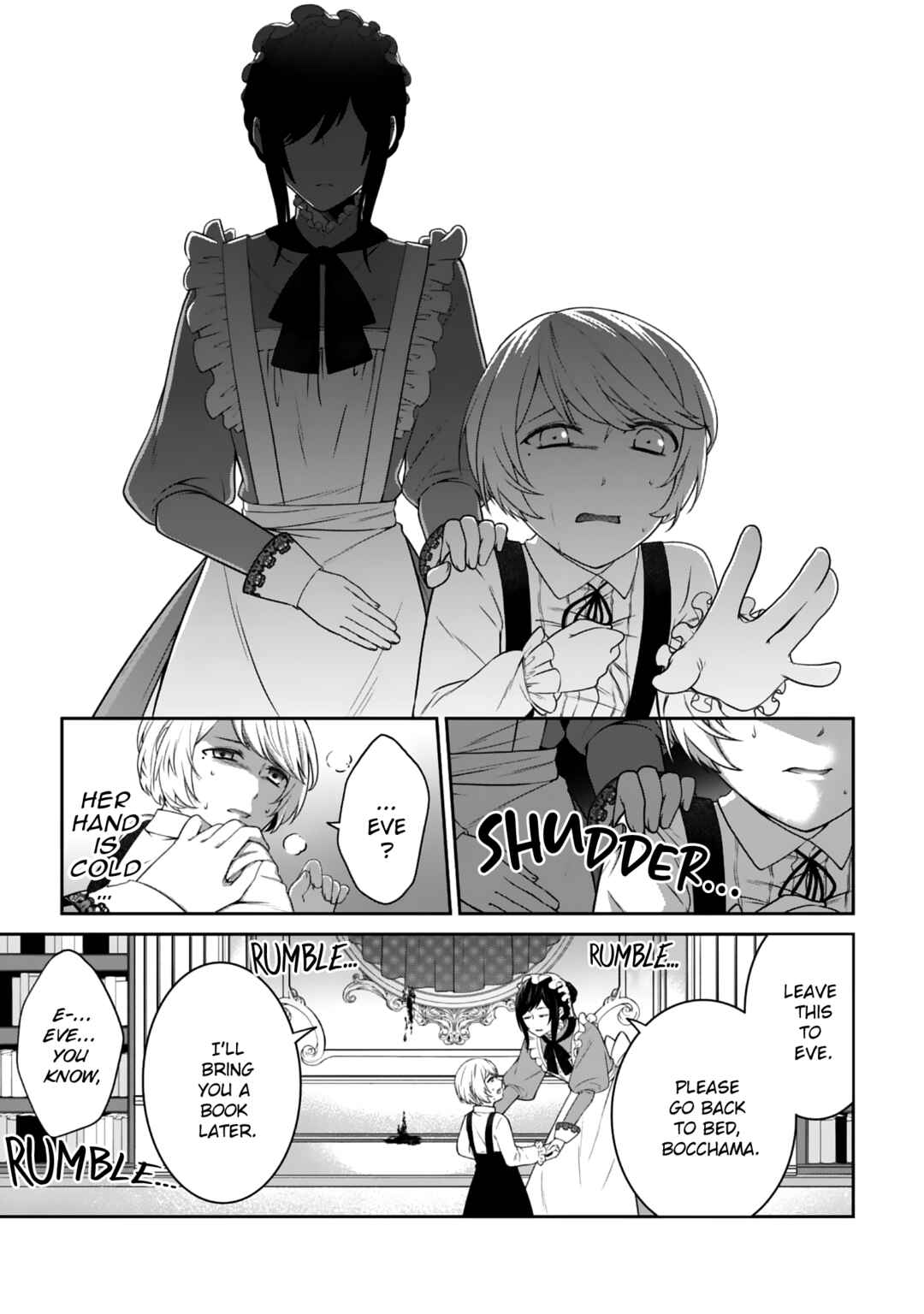 Page 17 Chapter 1 Boku to Eve no Muikakan