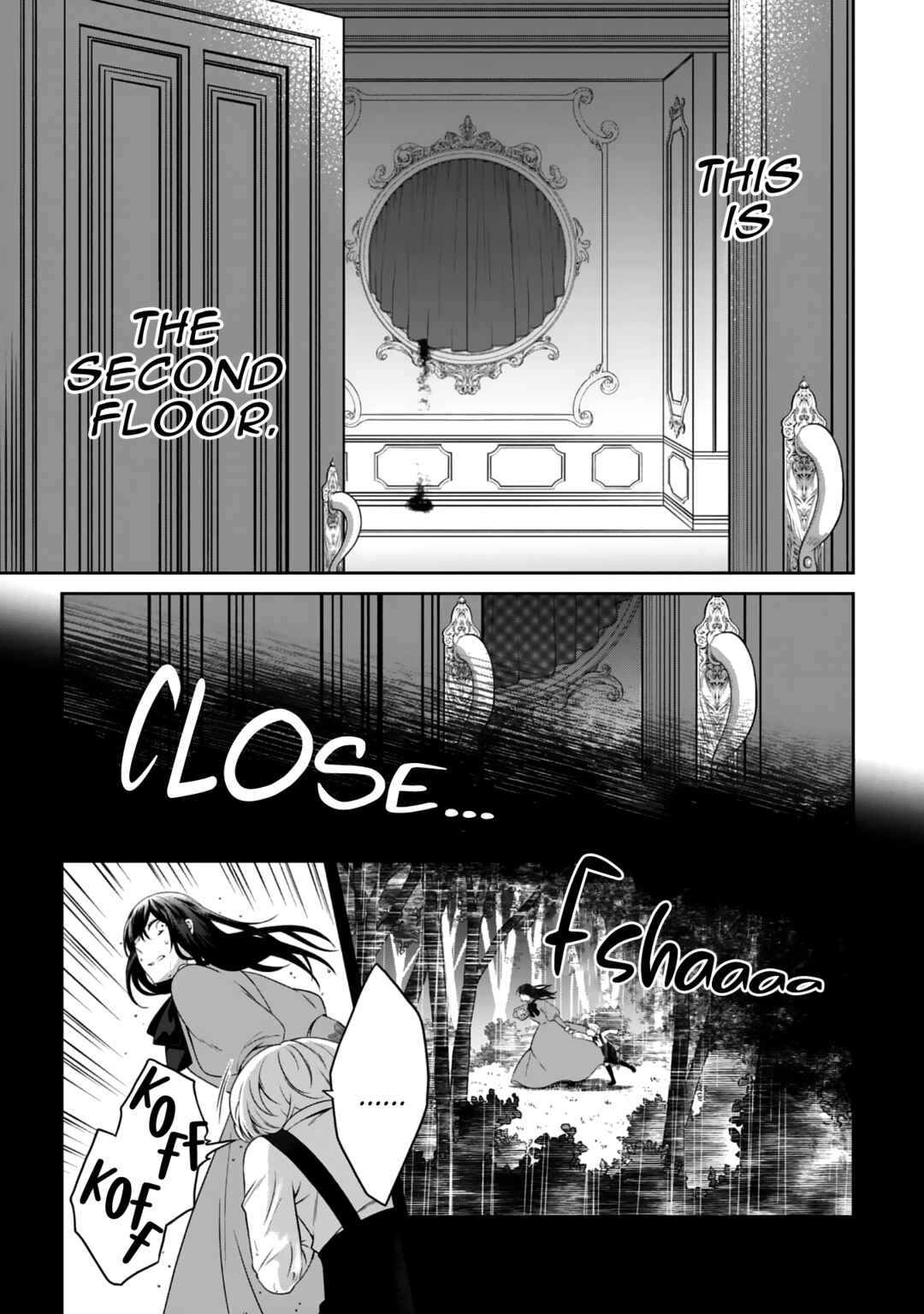 Page 19 Chapter 1 Boku to Eve no Muikakan