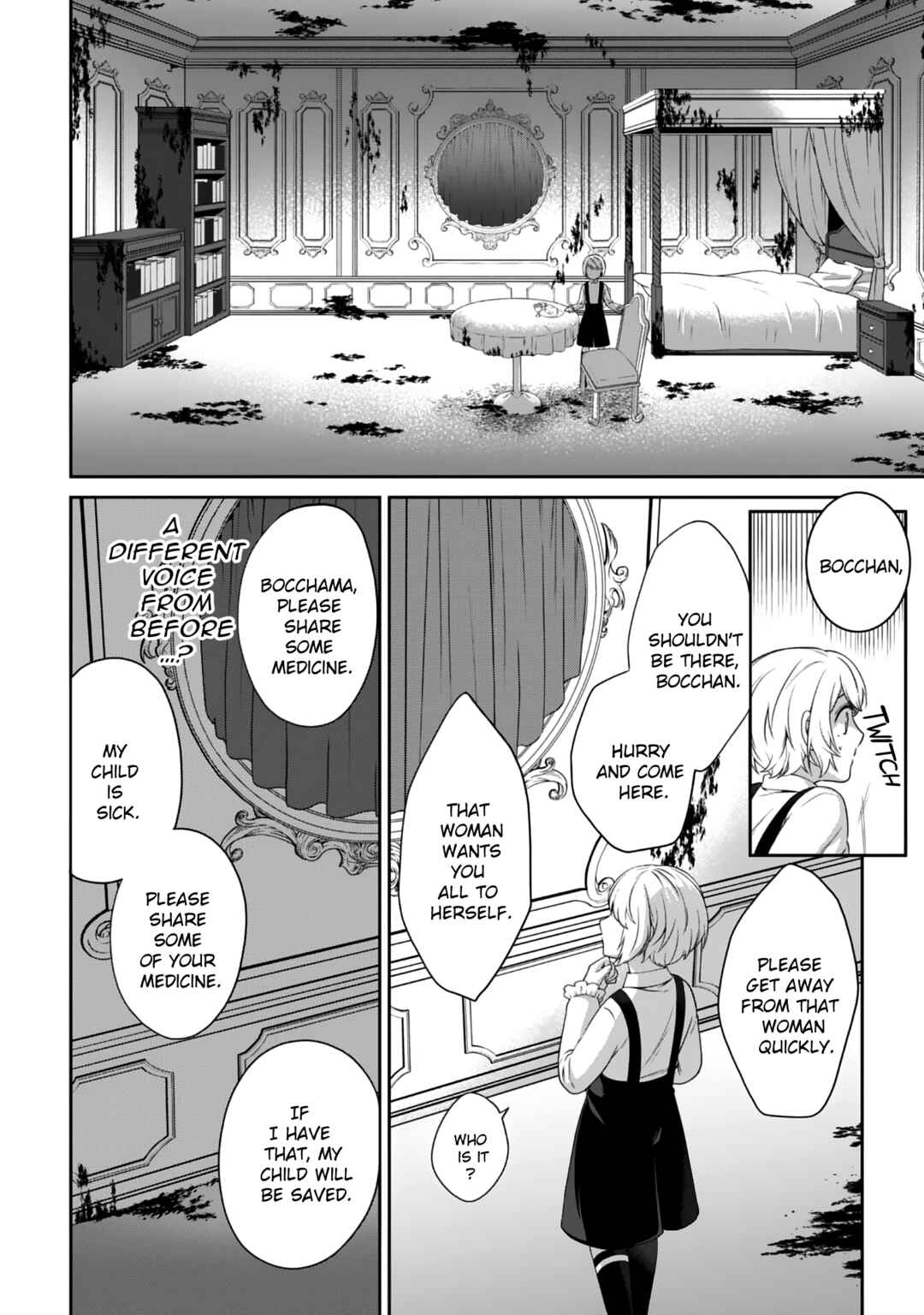Page 22 Chapter 1 Boku to Eve no Muikakan