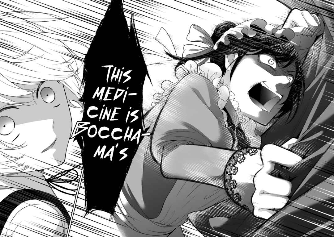 Page 24 Chapter 1 Boku to Eve no Muikakan