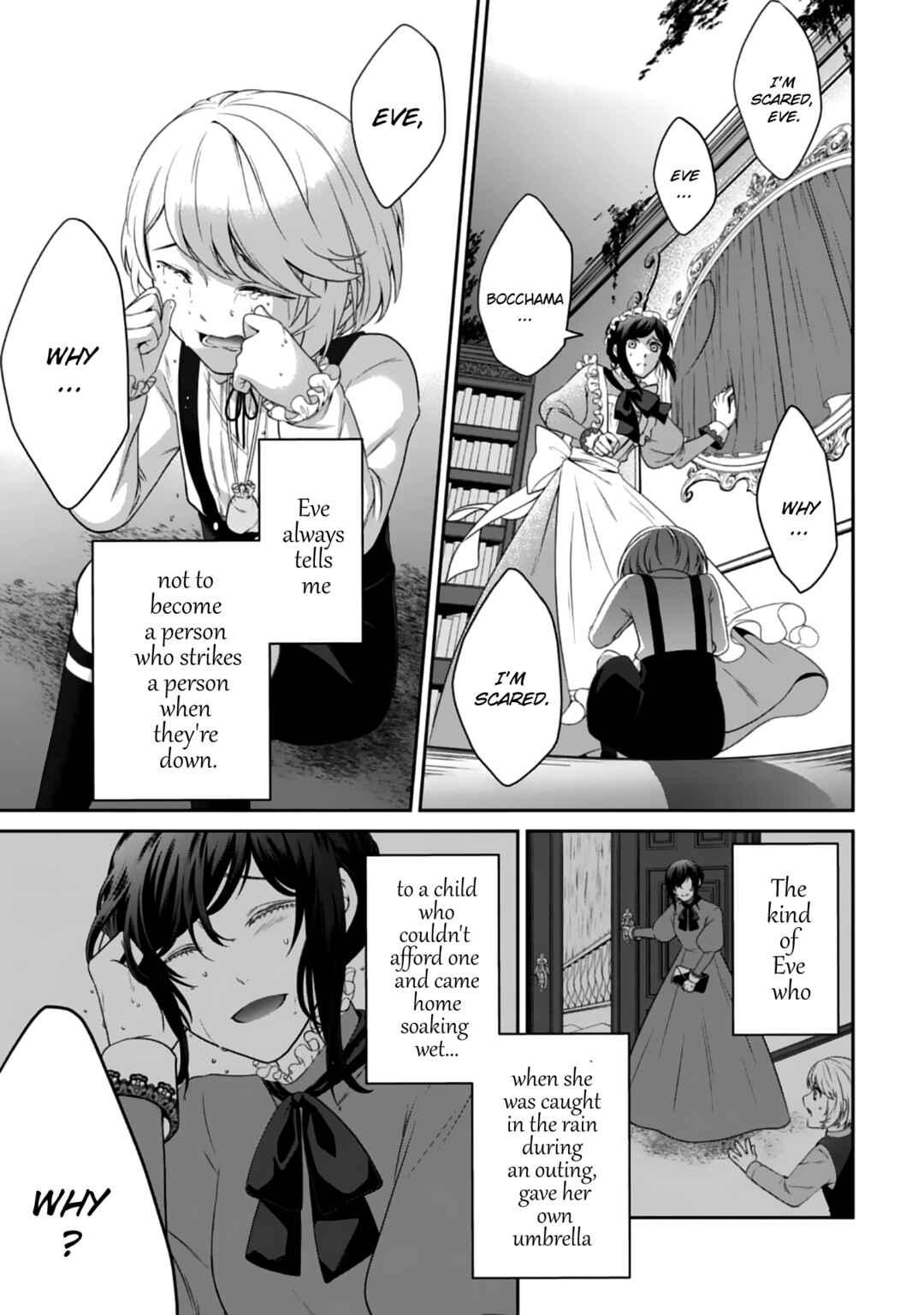 Page 26 Chapter 1 Boku to Eve no Muikakan