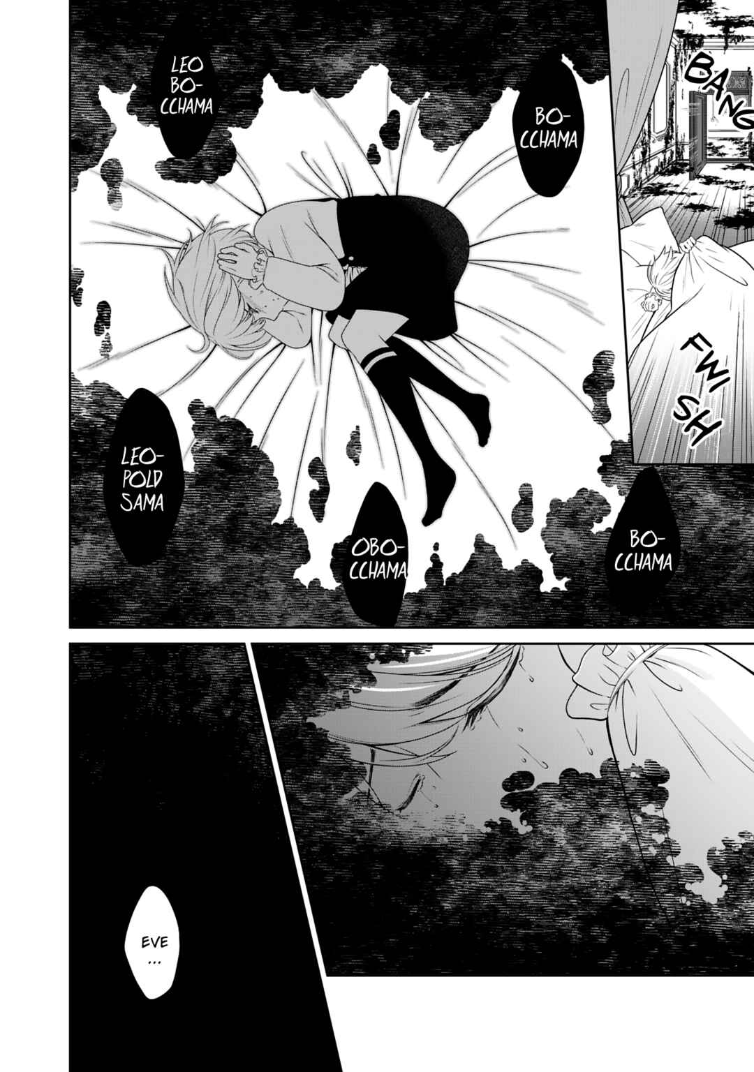 Page 10 Chapter 2 Boku to Eve no Muikakan
