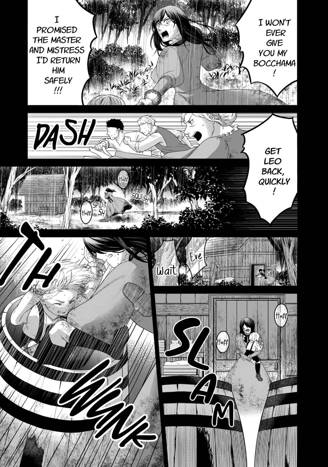 Page 25 Chapter 2 Boku to Eve no Muikakan