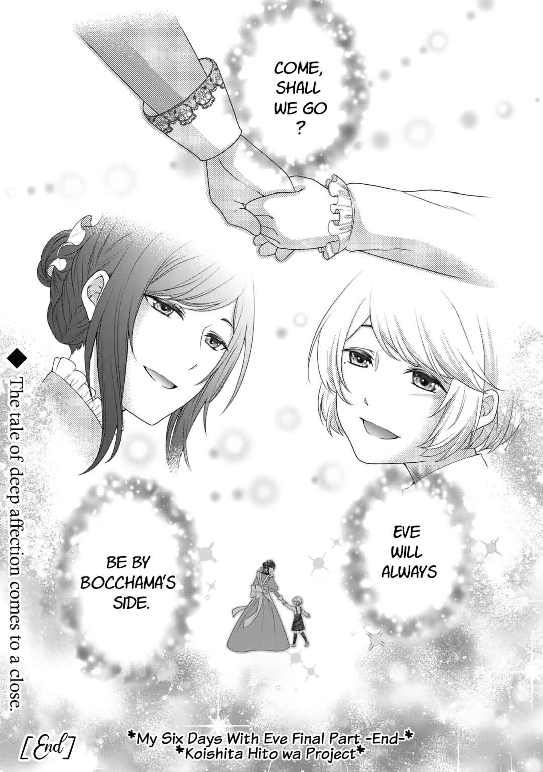Page 36 Chapter 2 Boku to Eve no Muikakan