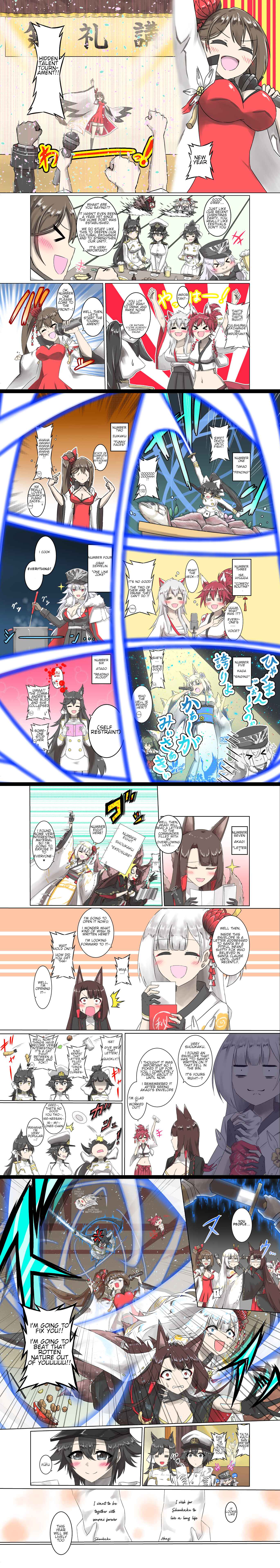 Page 1 Chapter 20.5 Azur Lane - A Journal (Doujinshi)