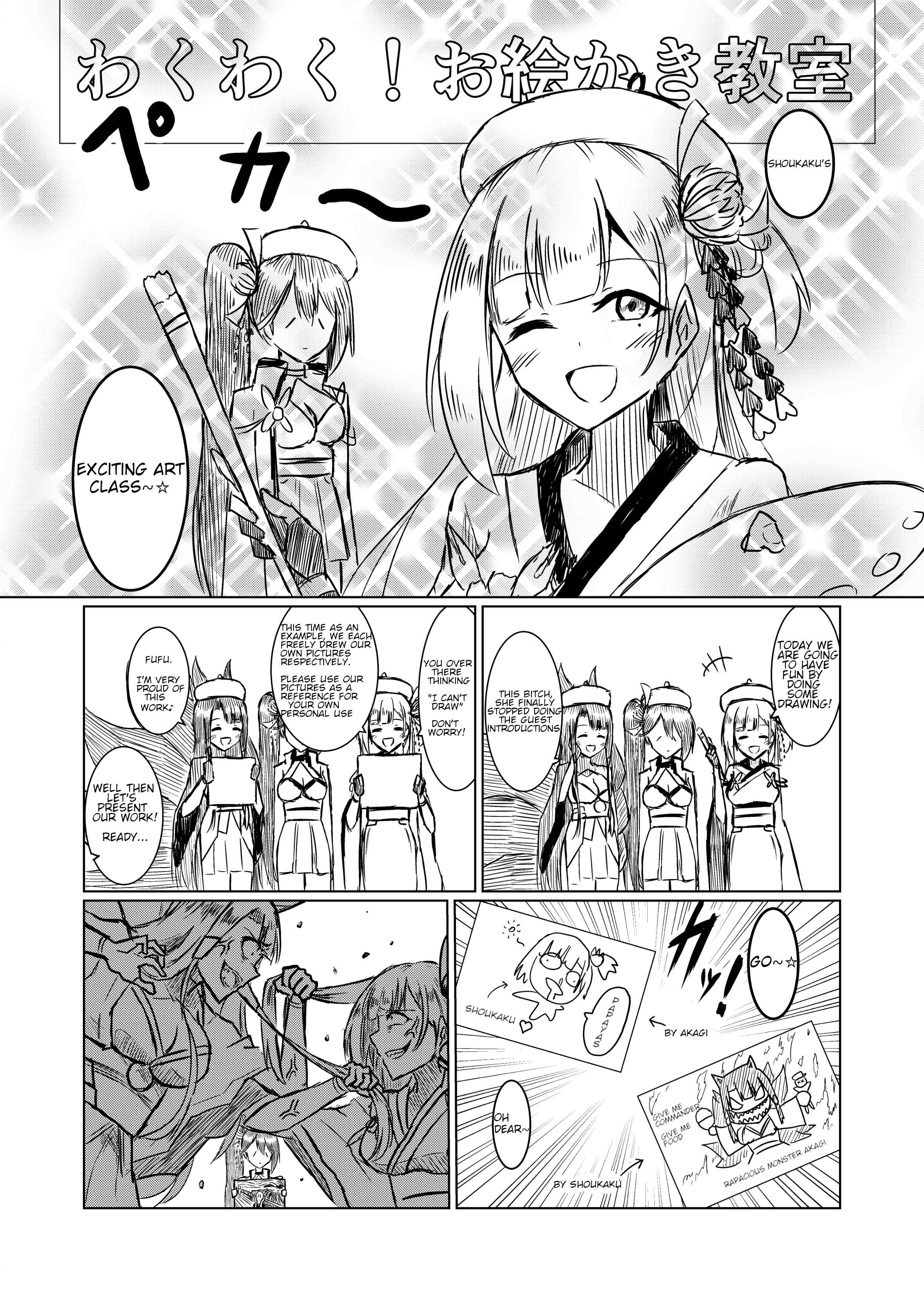 Page 1 Chapter 4 Azur Lane - A Journal (Doujinshi)