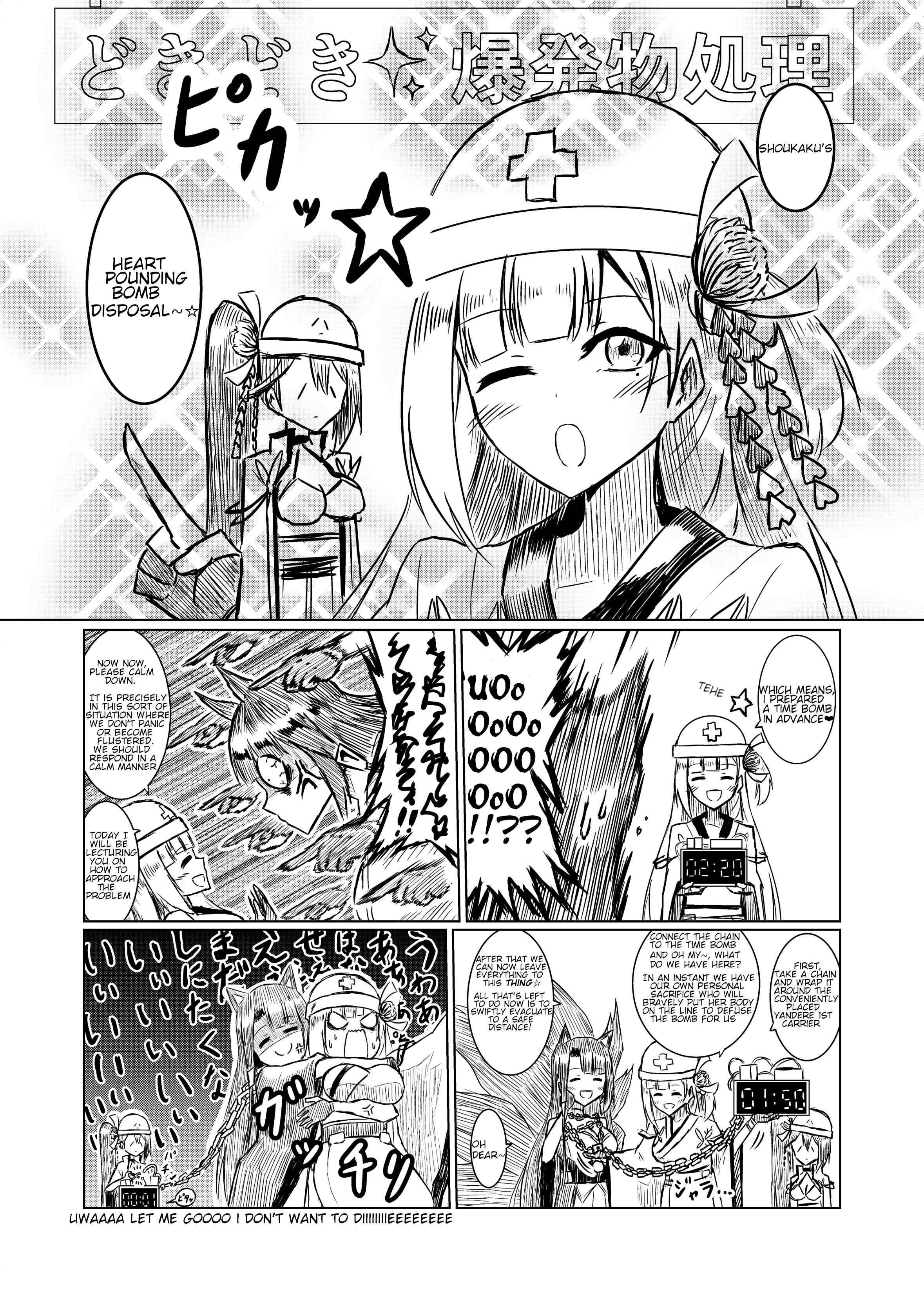 Page 1 Chapter 5 Azur Lane - A Journal (Doujinshi)