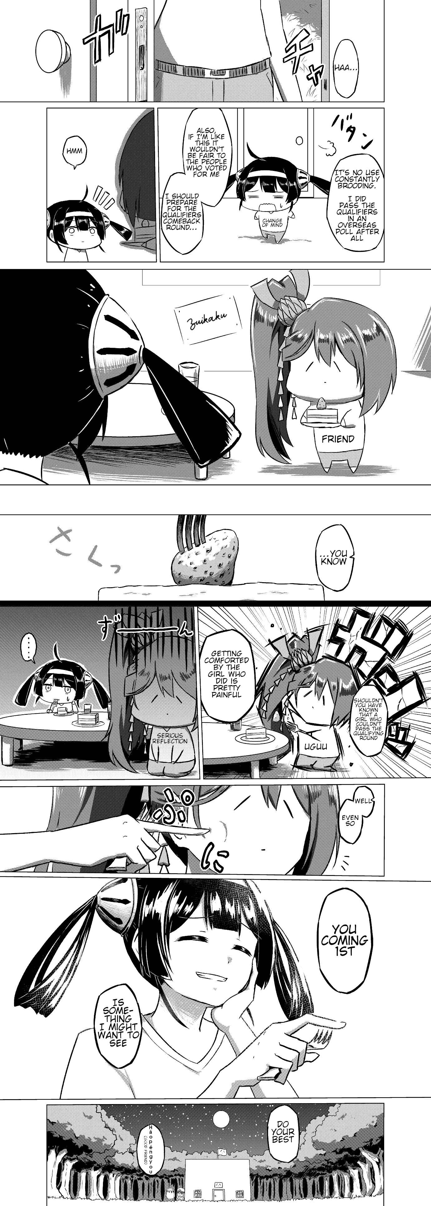 Page 1 Chapter 30.9 Azur Lane - A Journal (Doujinshi)