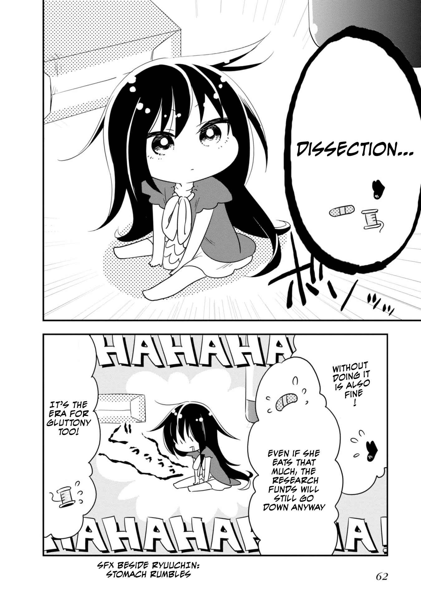 Page 11 Chapter 5 Hakase no Kimagure Homunculus