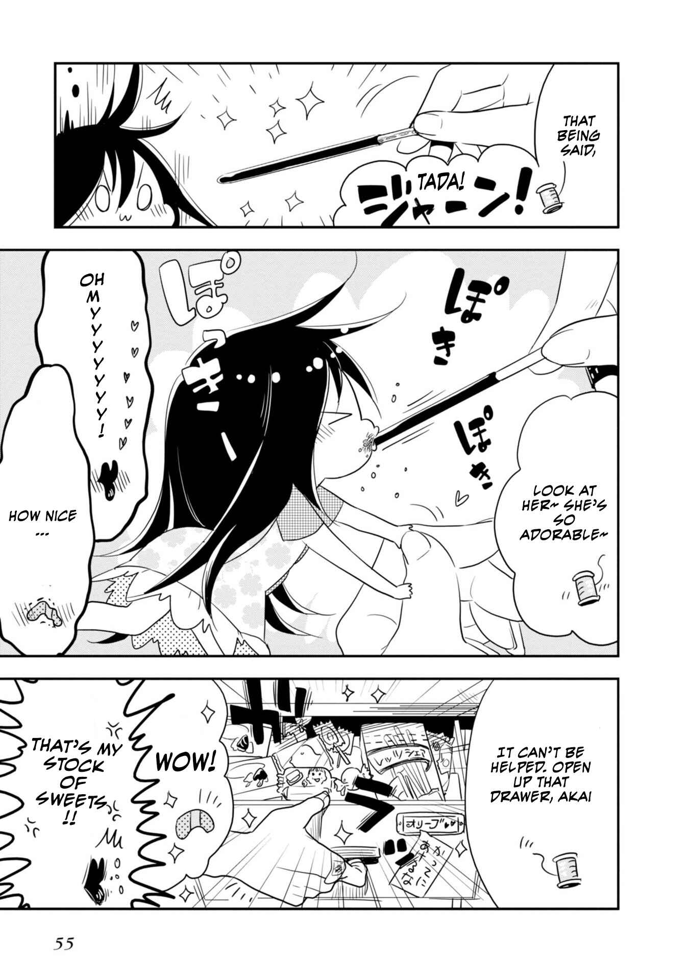 Page 4 Chapter 5 Hakase no Kimagure Homunculus
