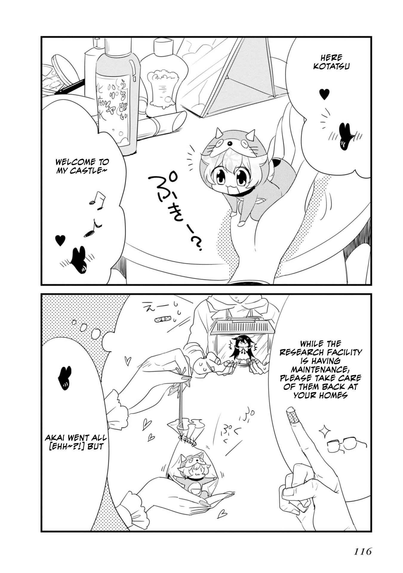 Page 3 Chapter 11 Hakase no Kimagure Homunculus