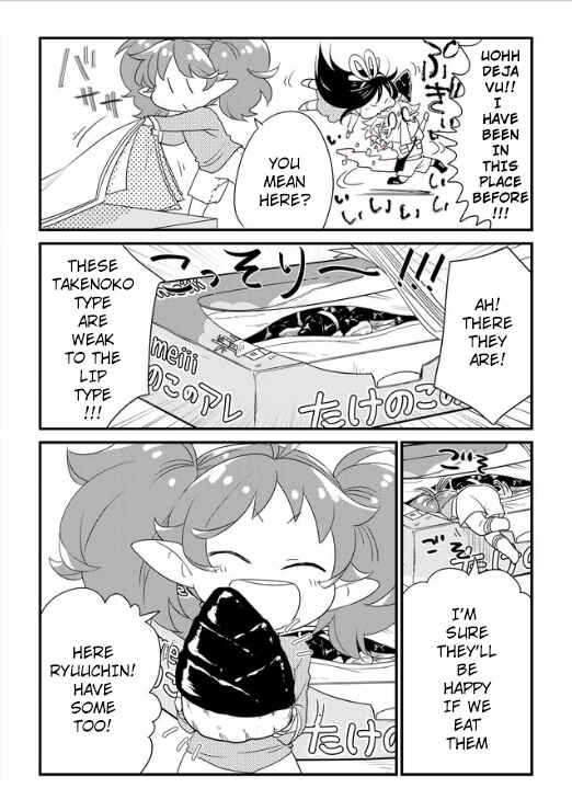 Page 7 Chapter 31 Hakase no Kimagure Homunculus