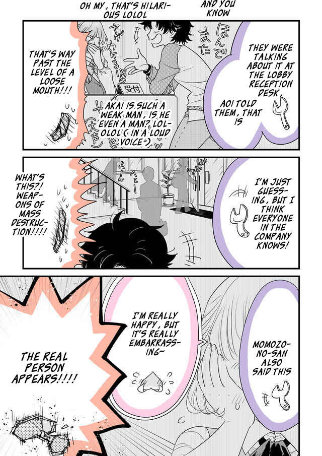 Page 3 Chapter 32 Hakase no Kimagure Homunculus
