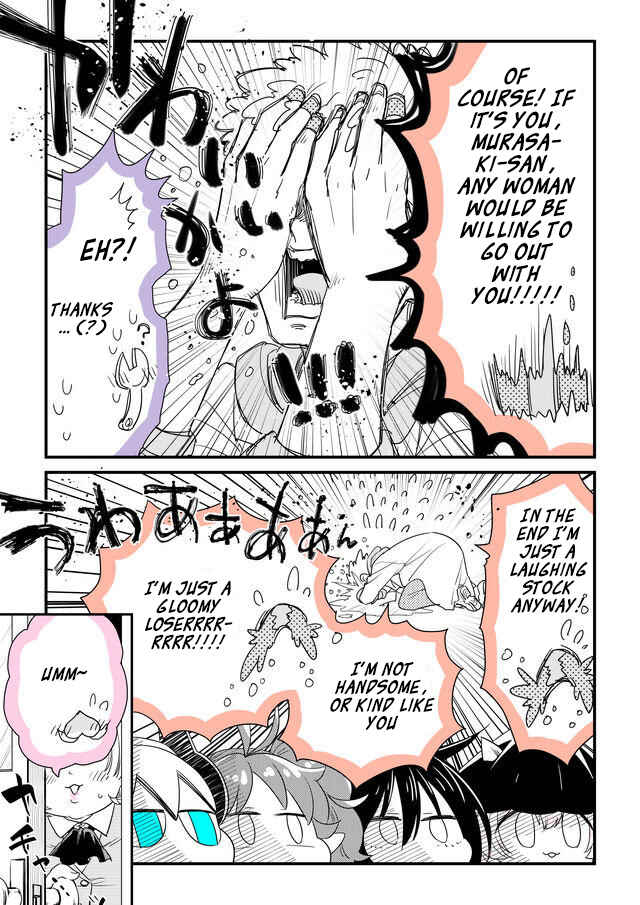 Page 9 Chapter 32 Hakase no Kimagure Homunculus
