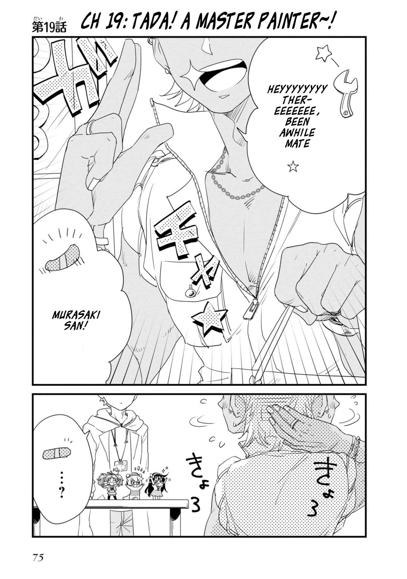 Page 3 Chapter 19 Hakase no Kimagure Homunculus